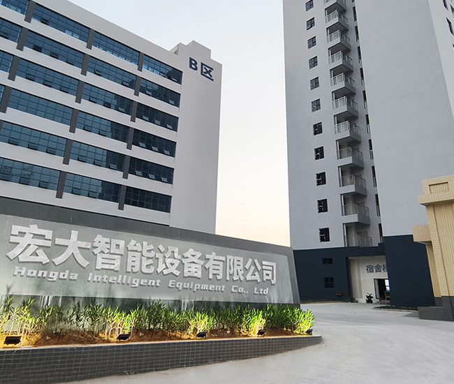 宏大智能设备