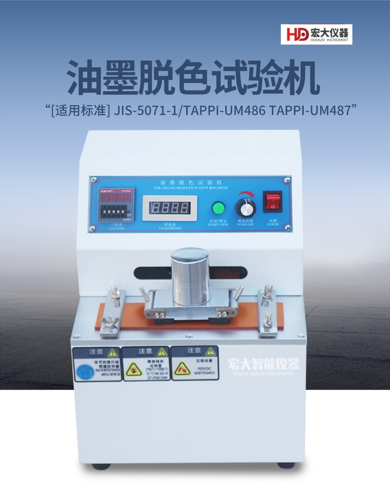 体育app在线登录