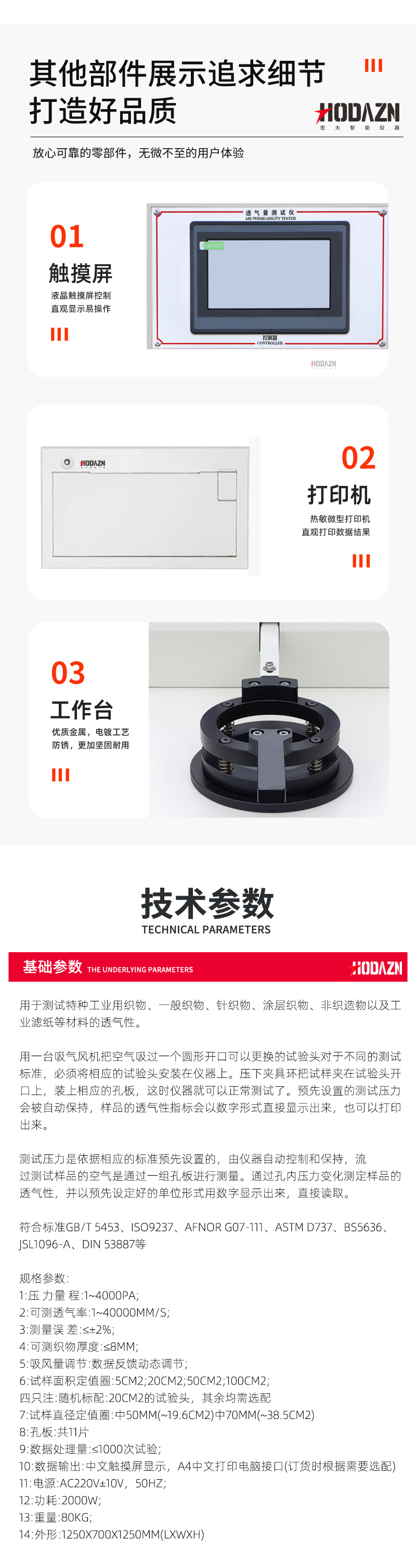 体育app在线登录