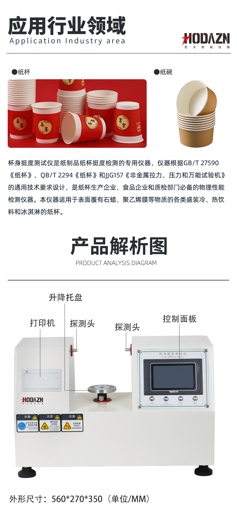 体育app在线登录