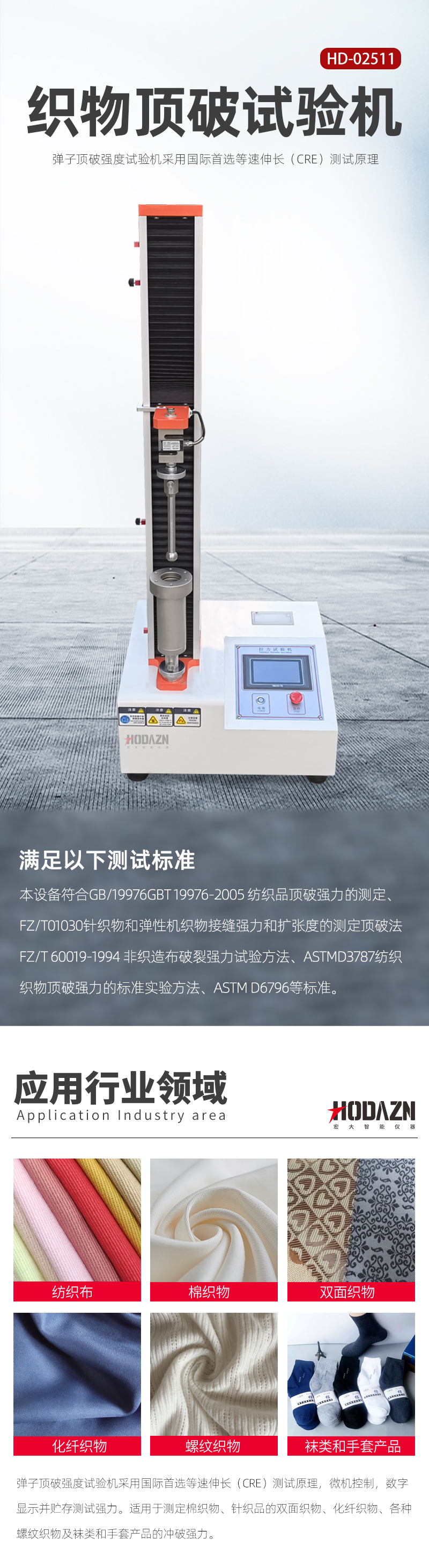 体育app在线登录