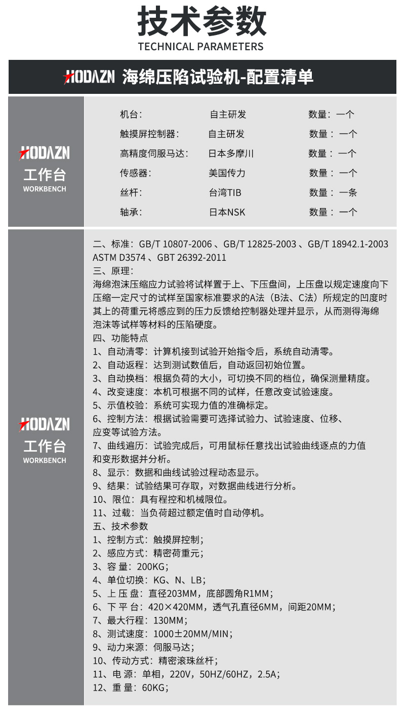 体育app在线登录