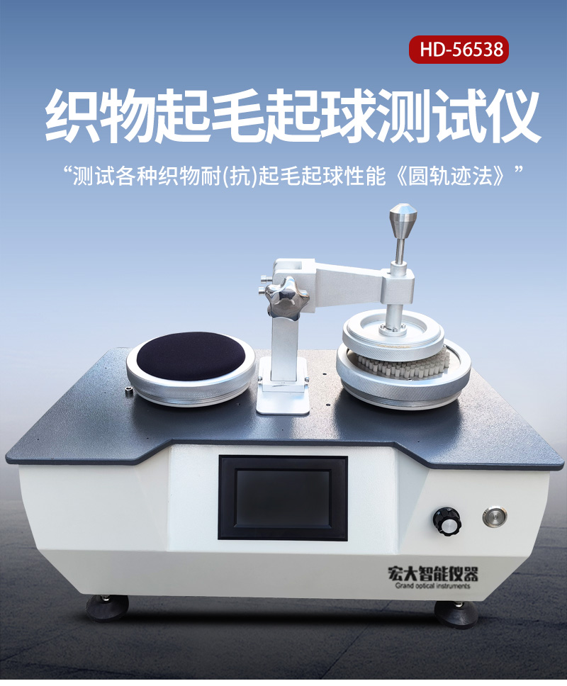 体育app在线登录