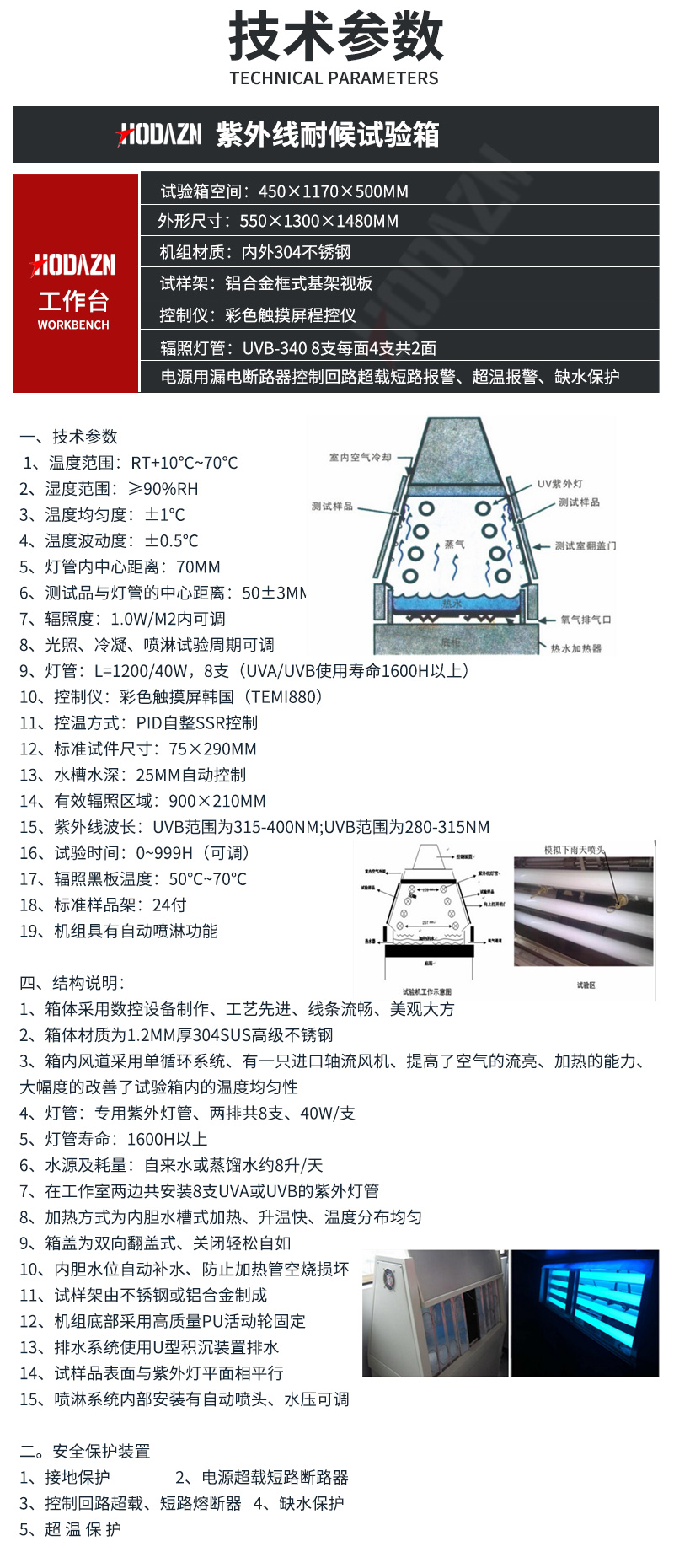 体育app在线登录