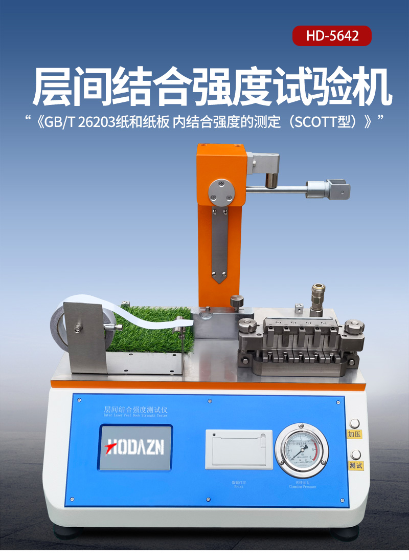体育app在线登录