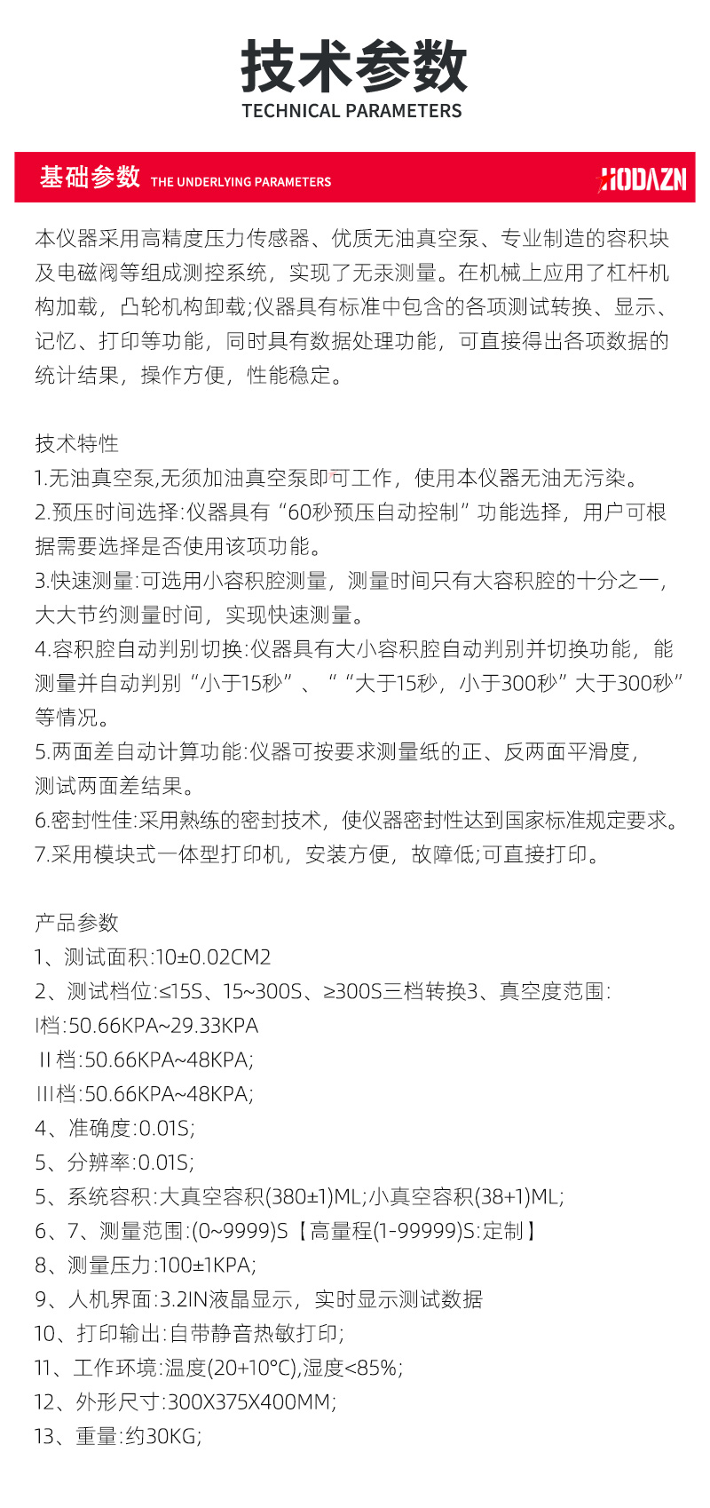 体育app在线登录