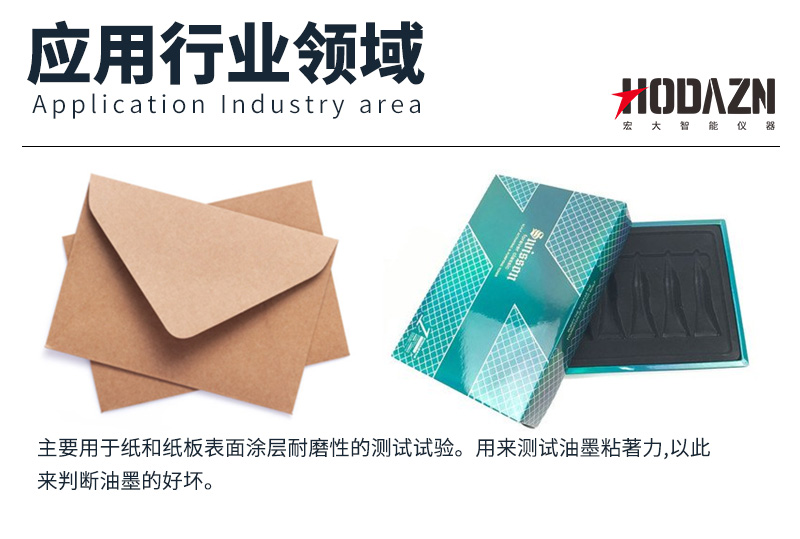 体育app在线登录