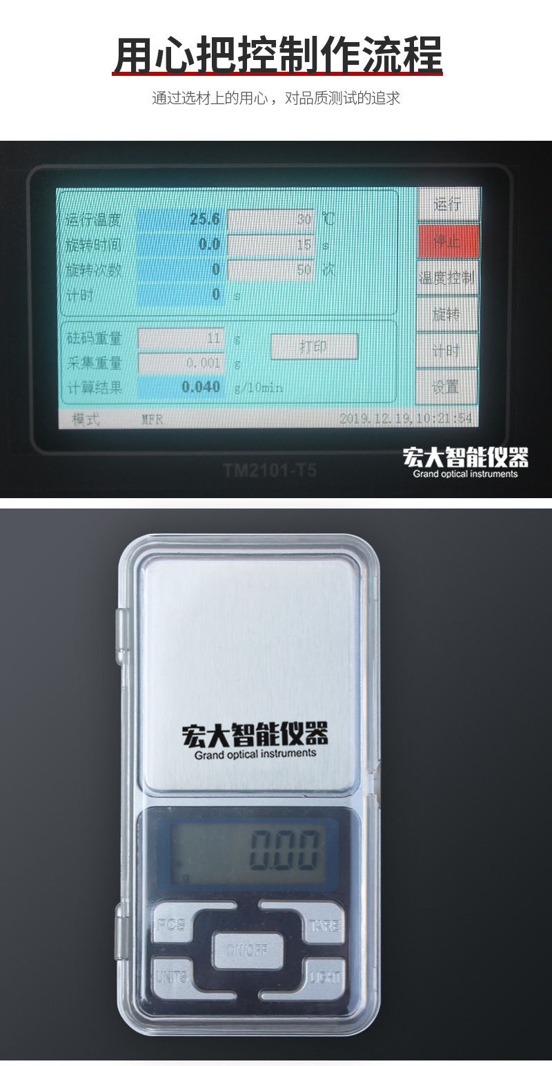 体育app在线登录