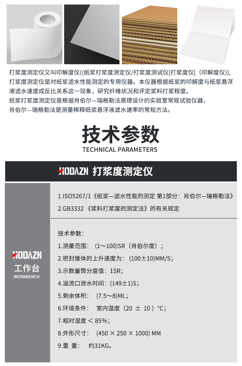 体育app在线登录