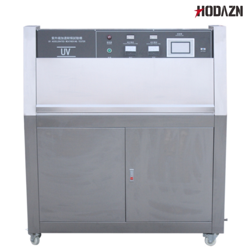 紫外线试验机