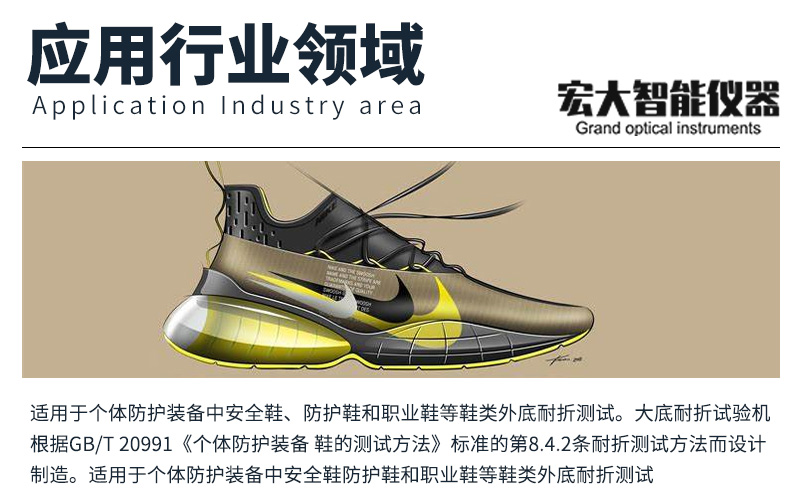 体育app在线登录