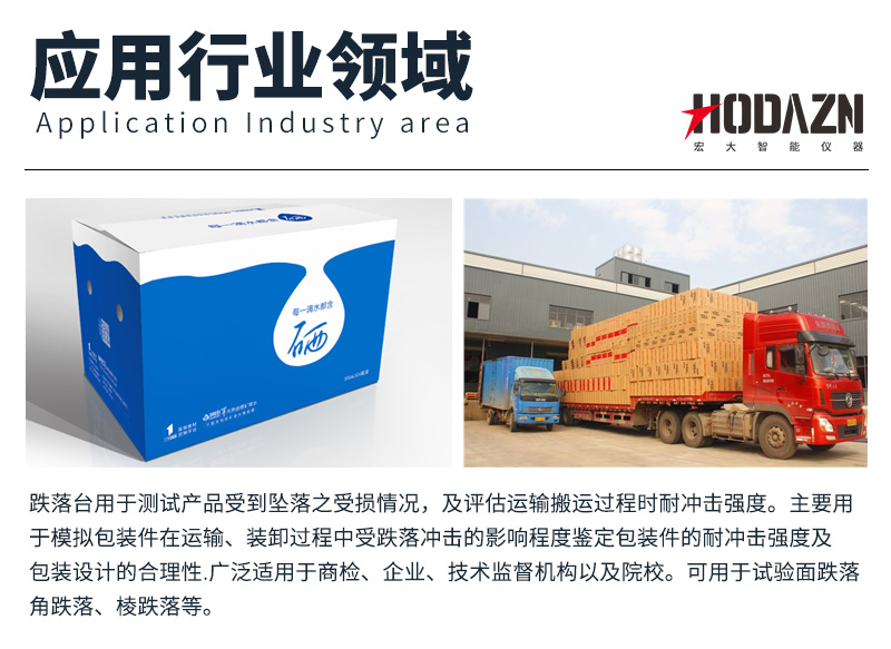 体育app在线登录