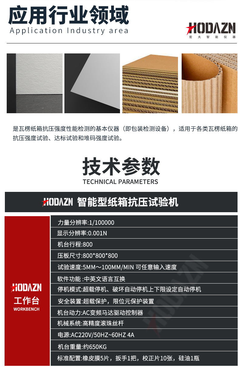 体育app在线登录