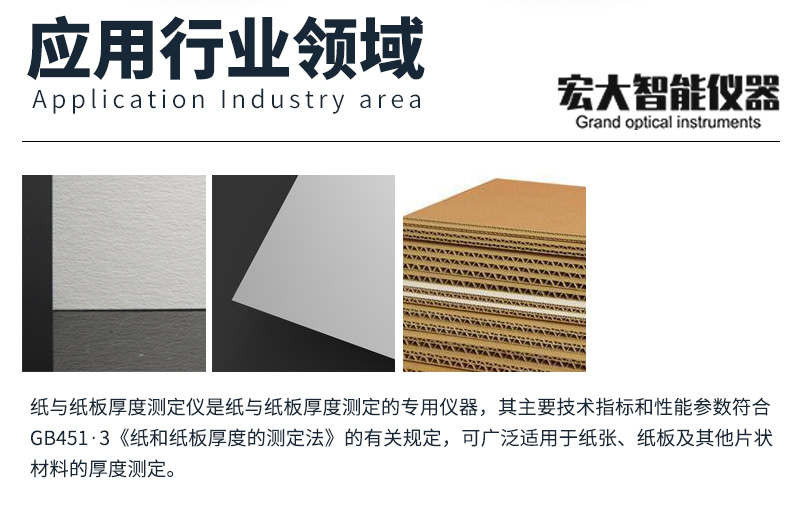 体育app在线登录