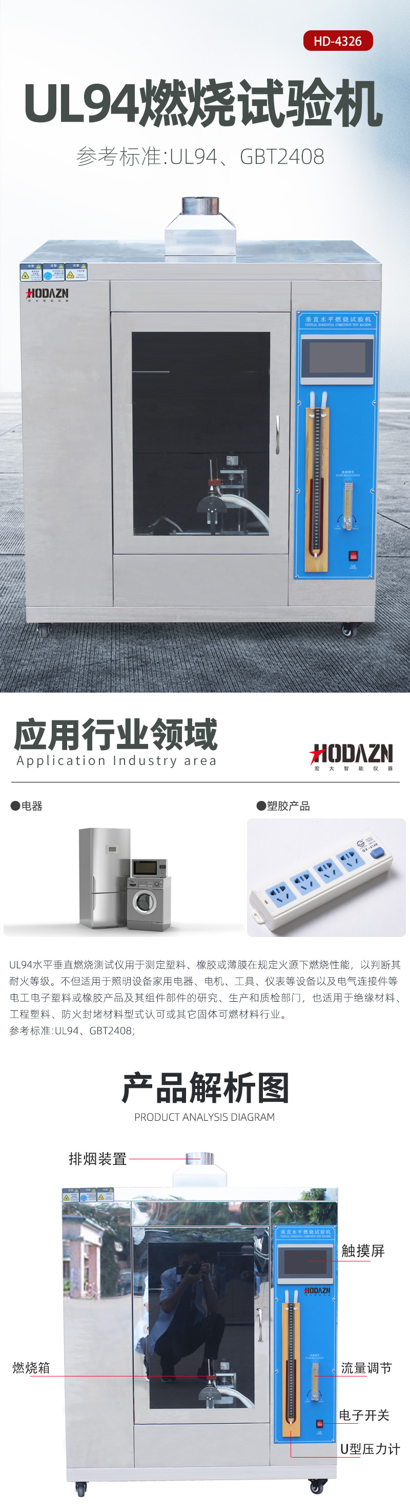 体育app在线登录