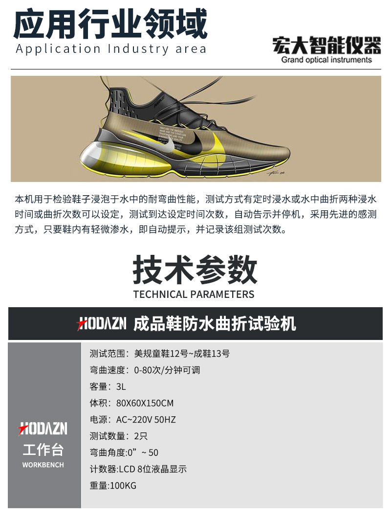 体育app在线登录