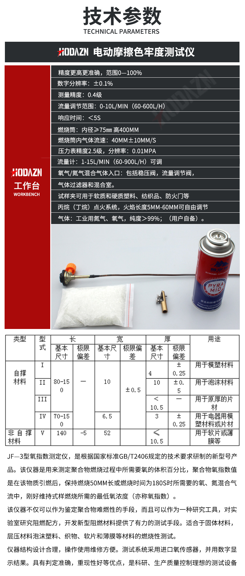 体育app在线登录