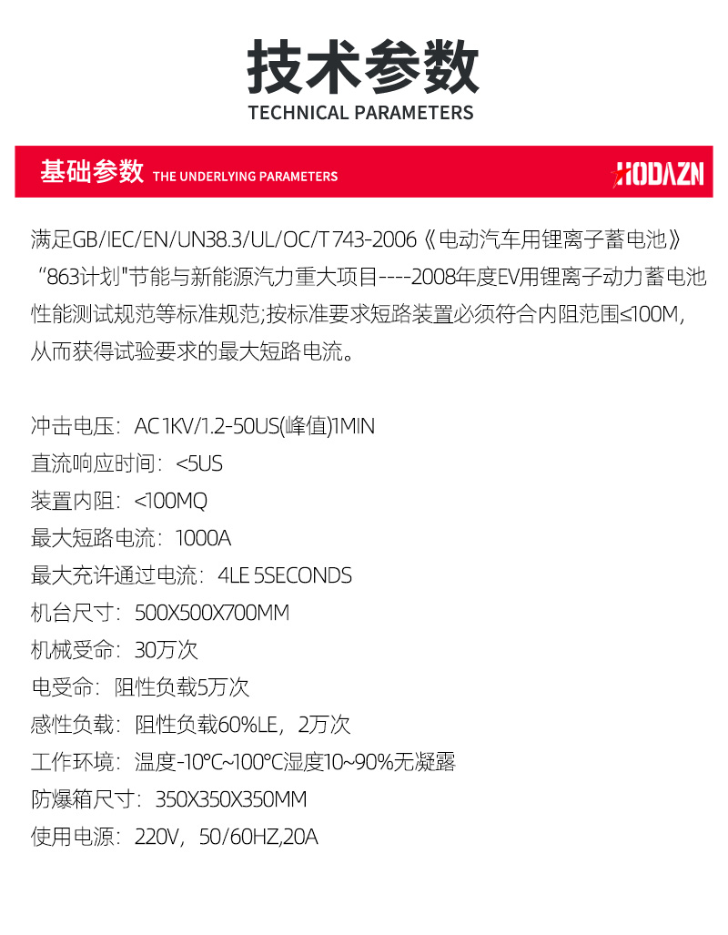 体育app在线登录