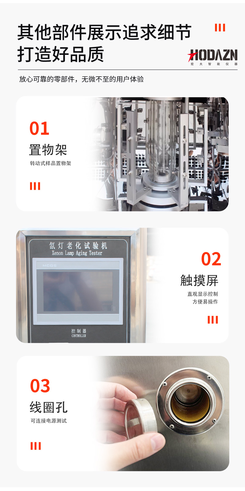 体育app在线登录