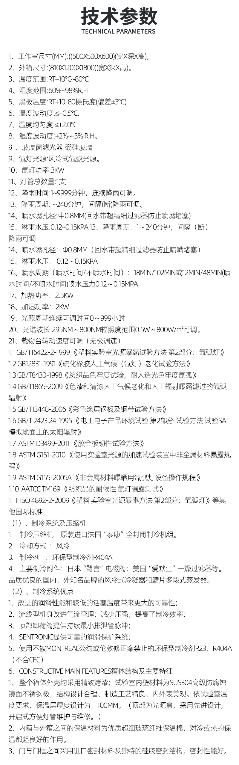 体育app在线登录