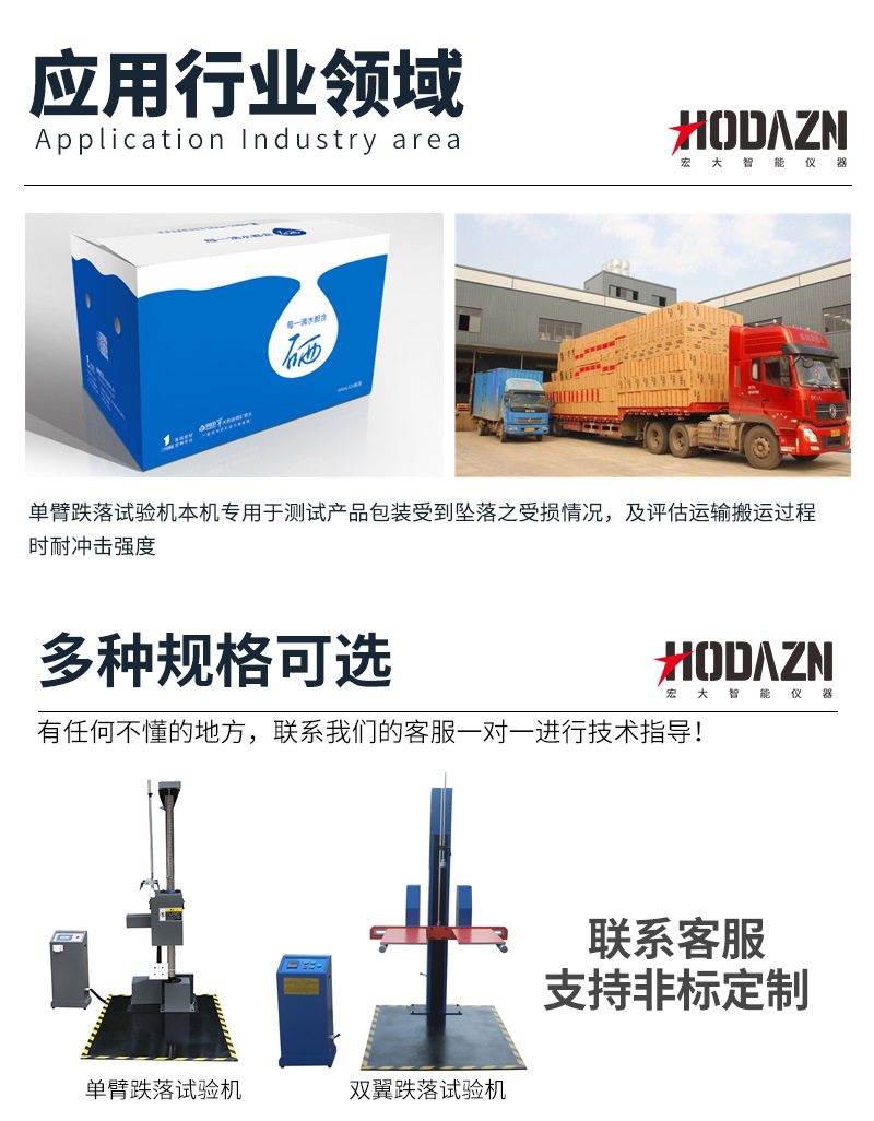 体育app在线登录