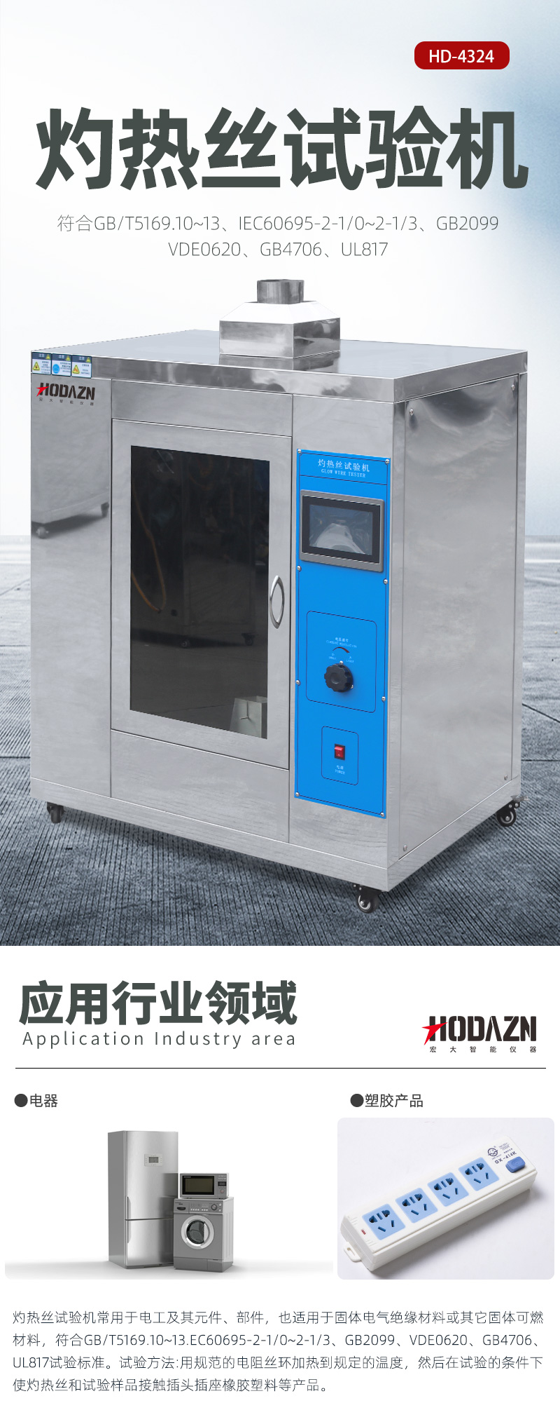 体育app在线登录