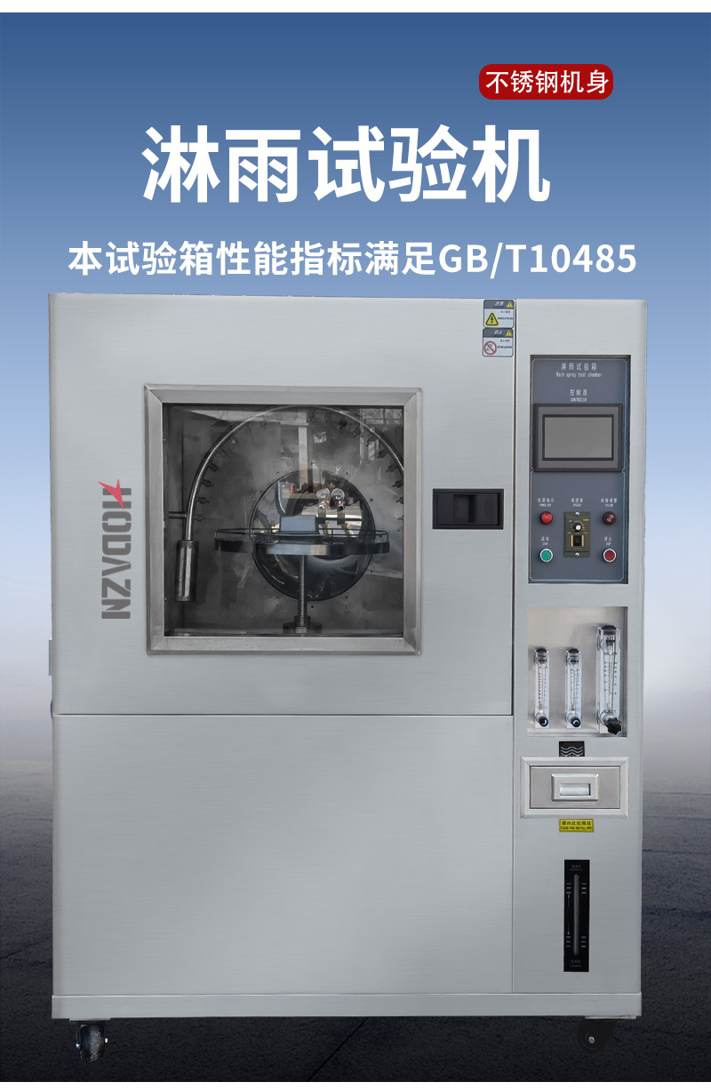 体育app在线登录
