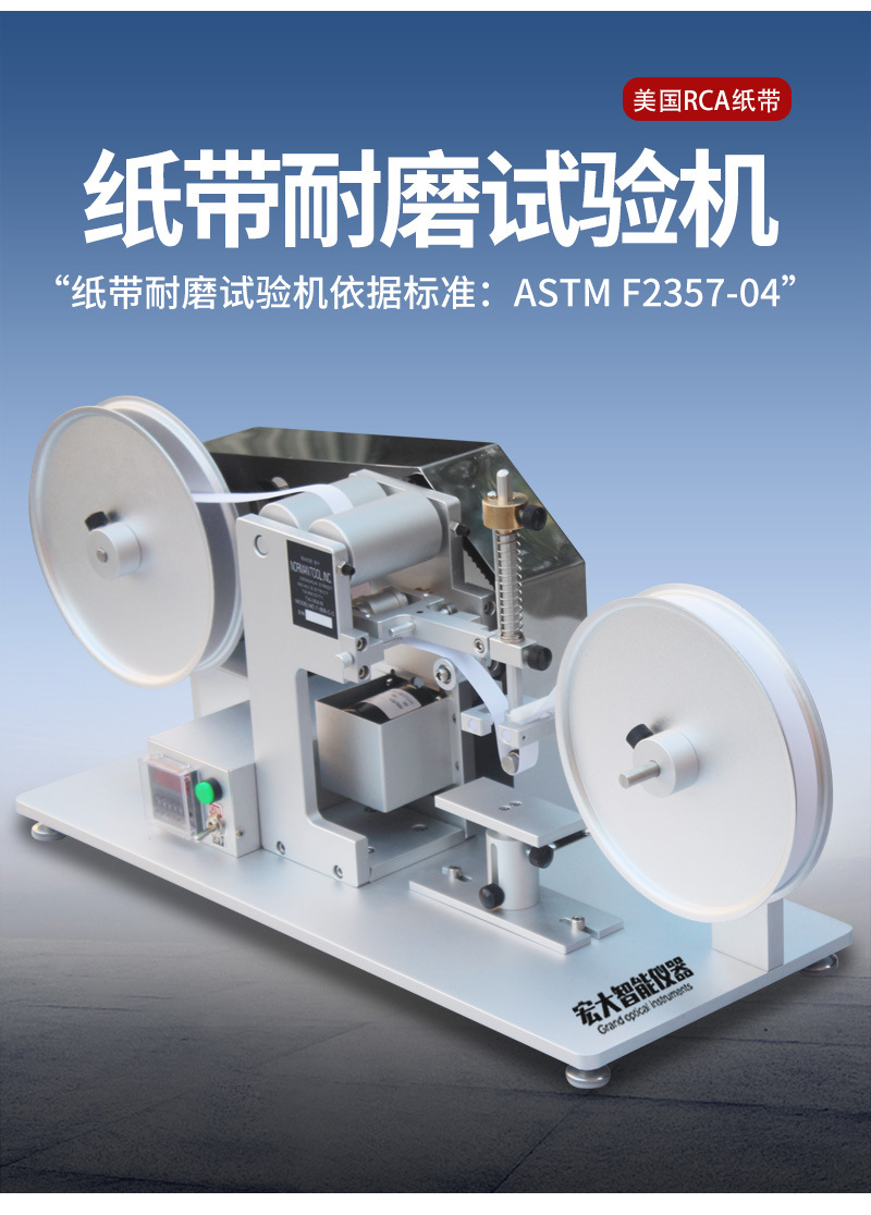 体育app在线登录