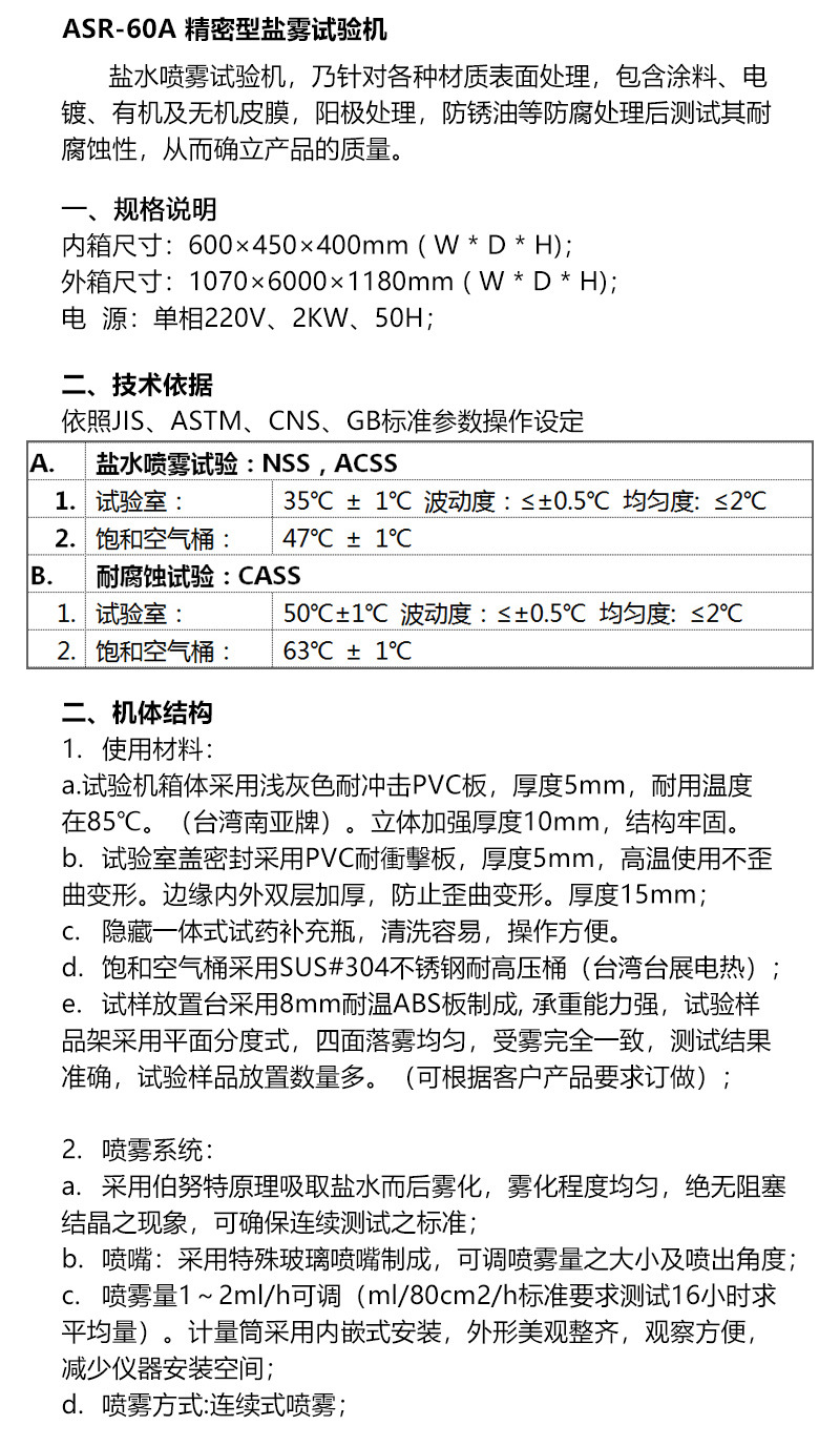 体育app在线登录