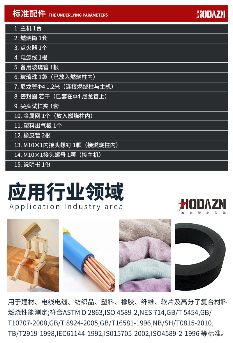 体育app在线登录