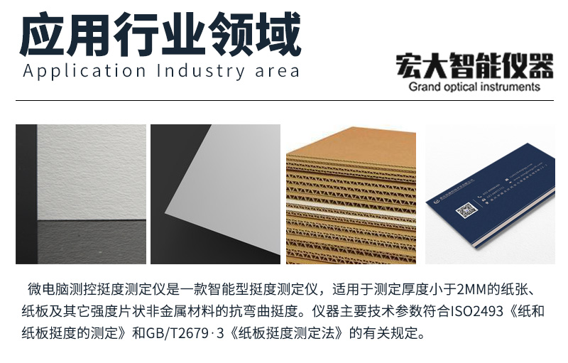 体育app在线登录