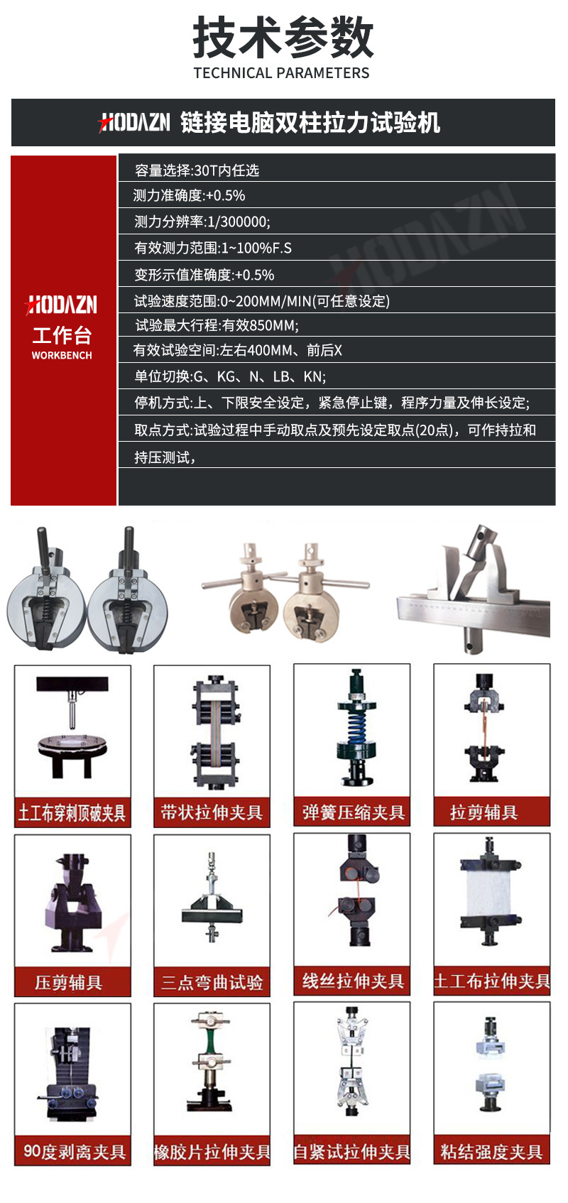 体育app在线登录