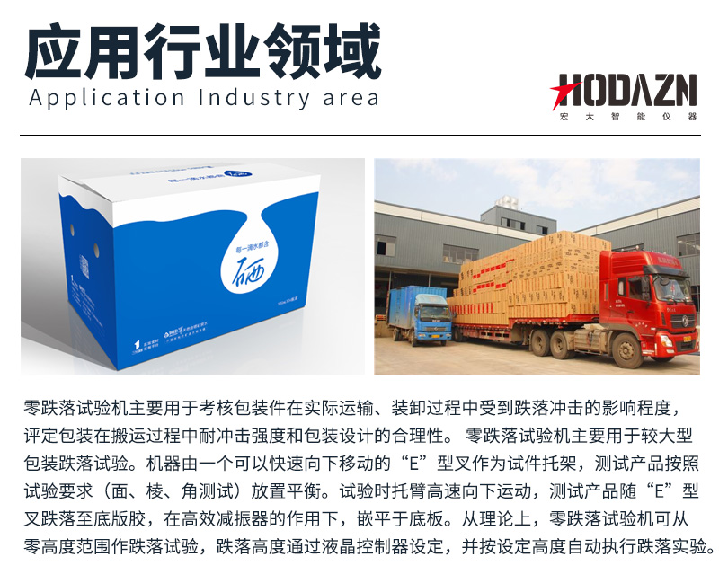 体育app在线登录
