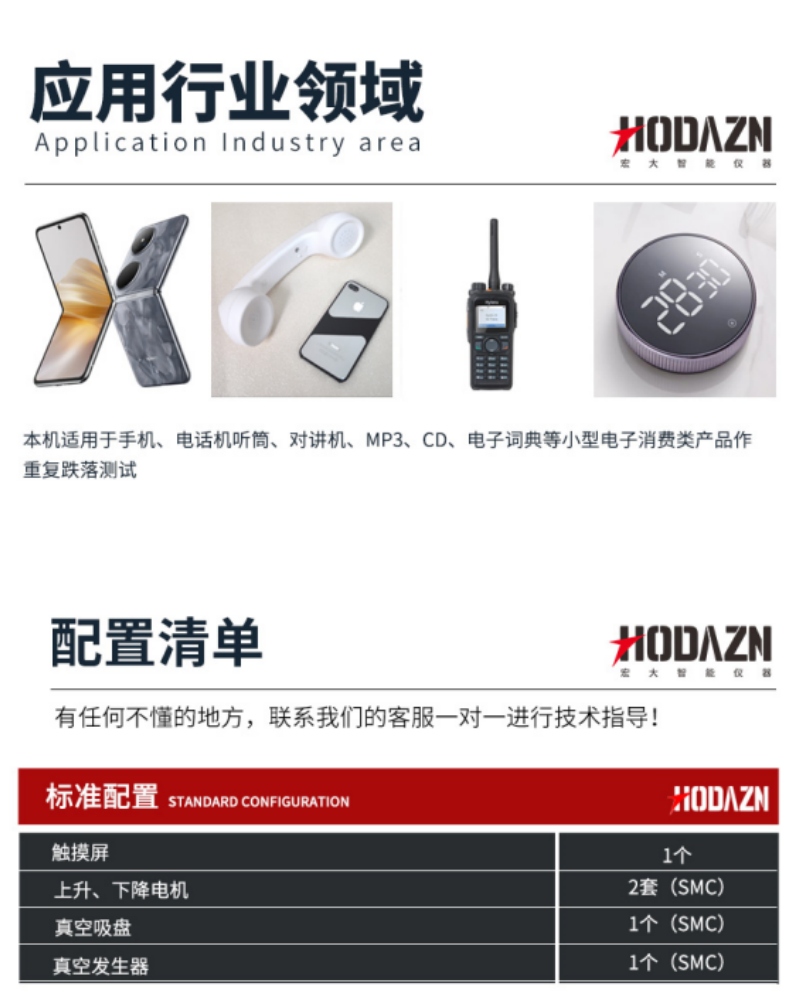 体育app在线登录