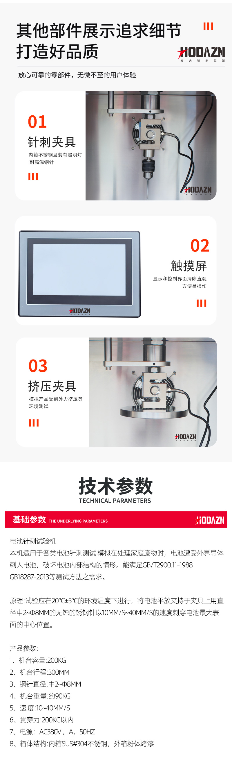 体育app在线登录