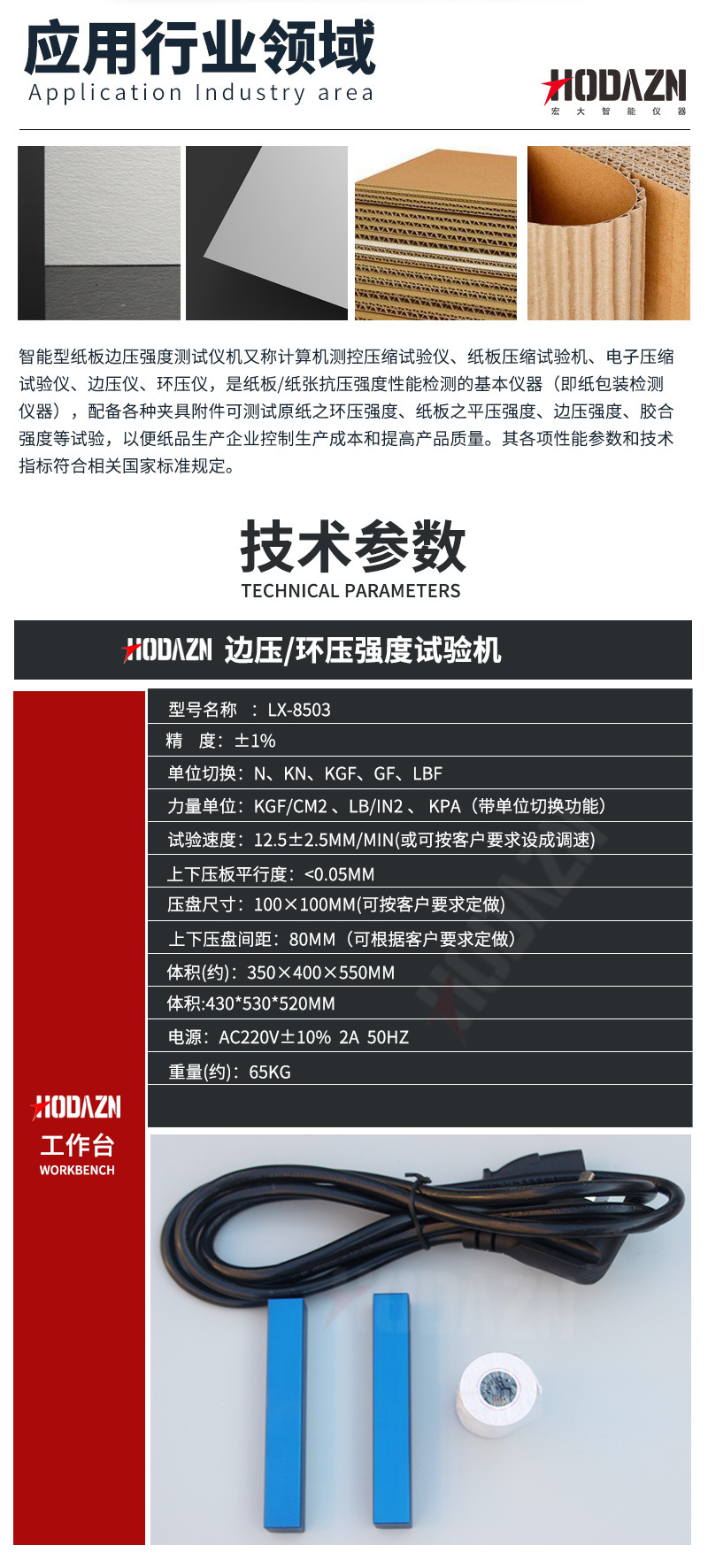 体育app在线登录