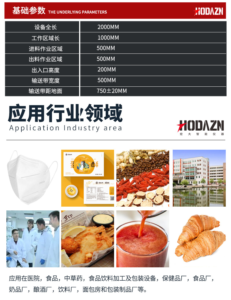 体育app在线登录