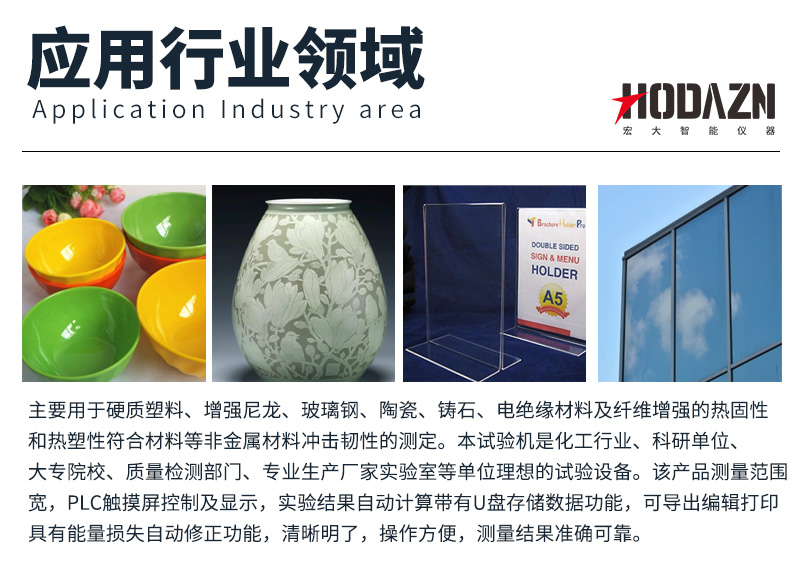 体育app在线登录