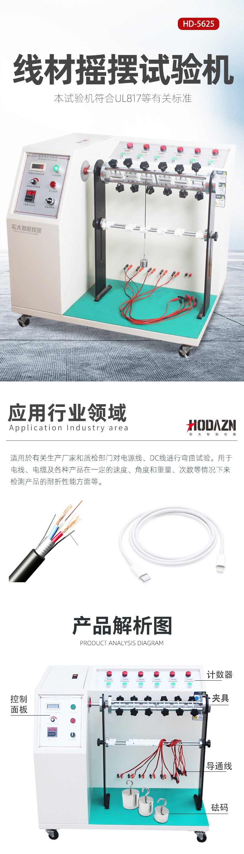 体育app在线登录
