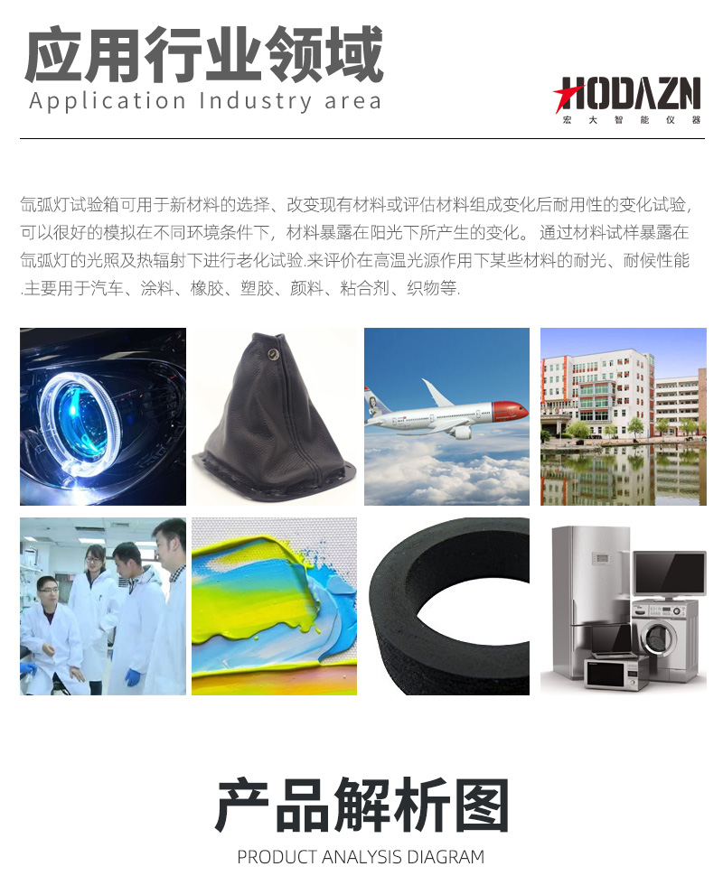 体育app在线登录
