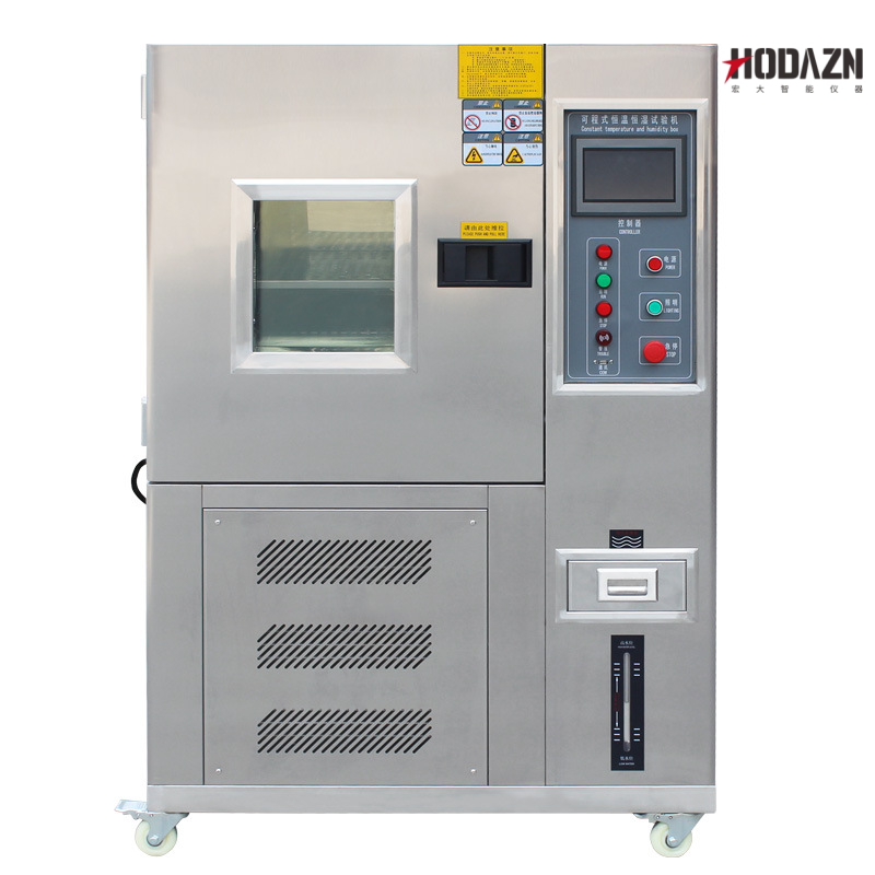 恒温恒湿试验机