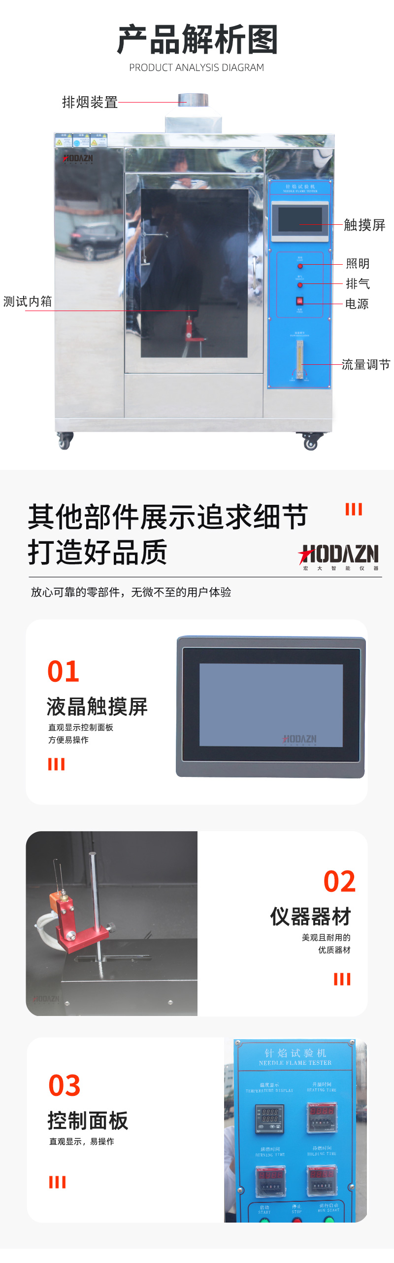 体育app在线登录