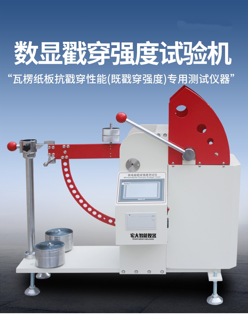 体育app在线登录