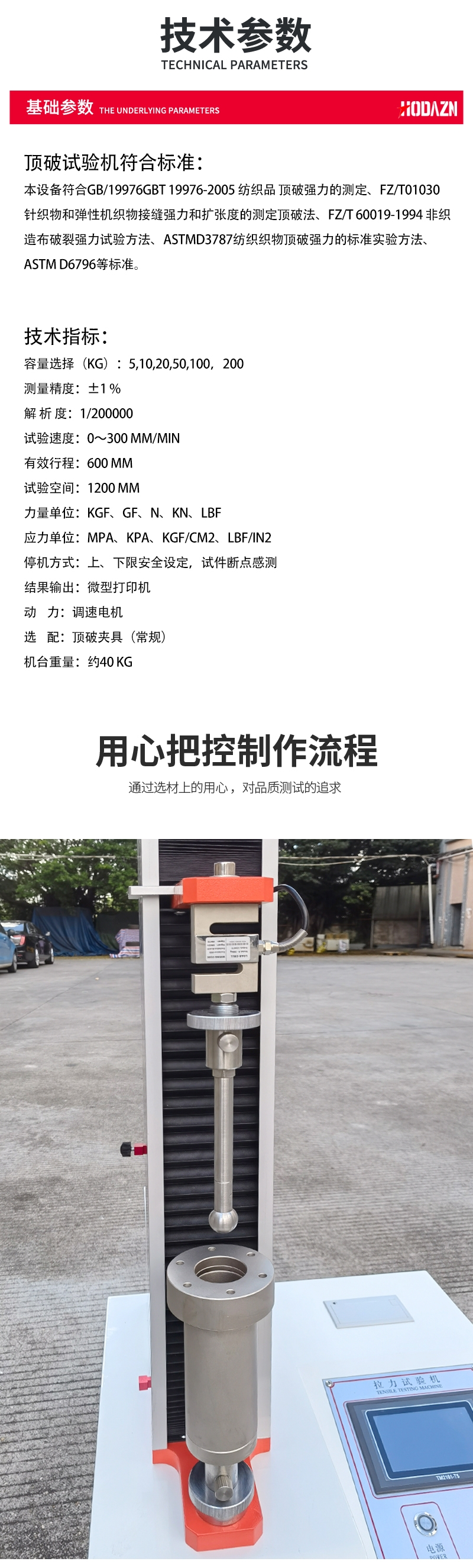 体育app在线登录