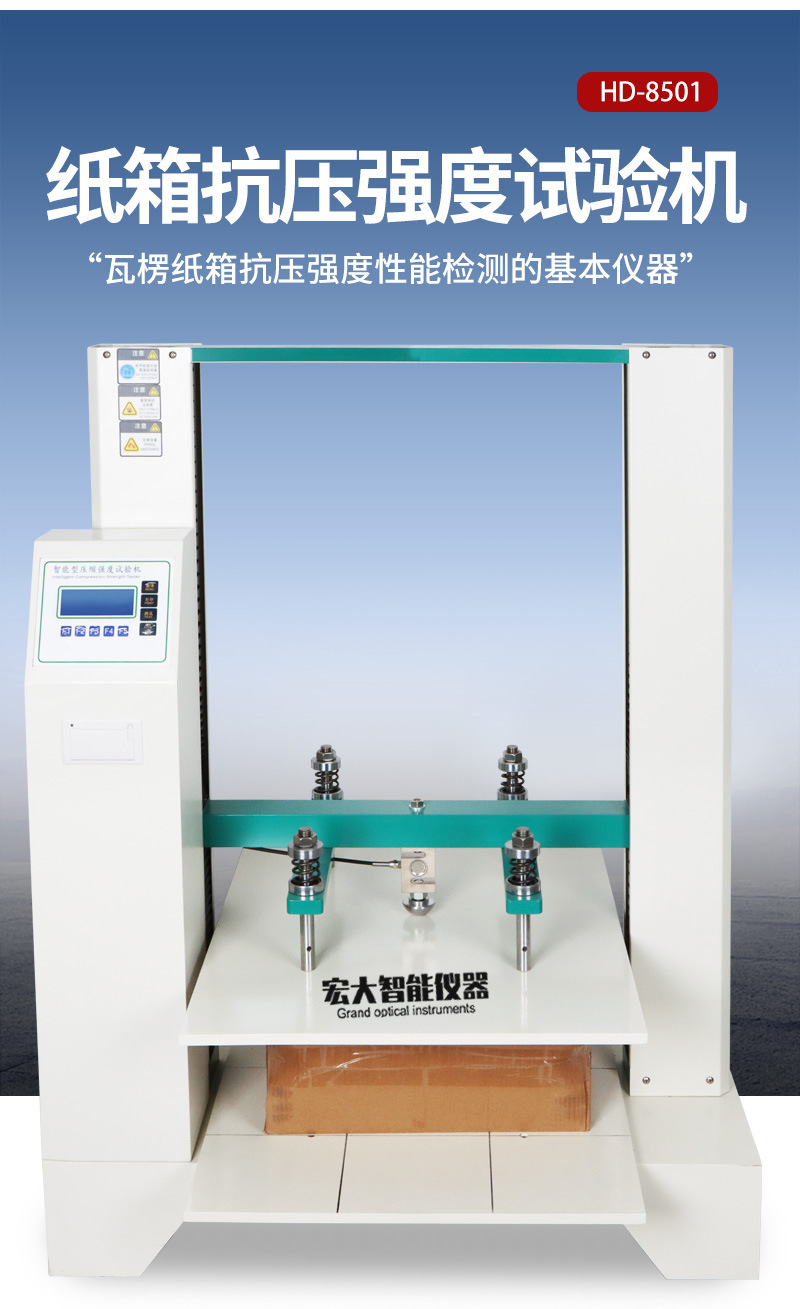体育app在线登录