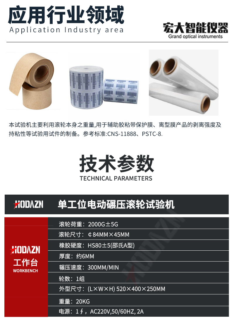 体育app在线登录