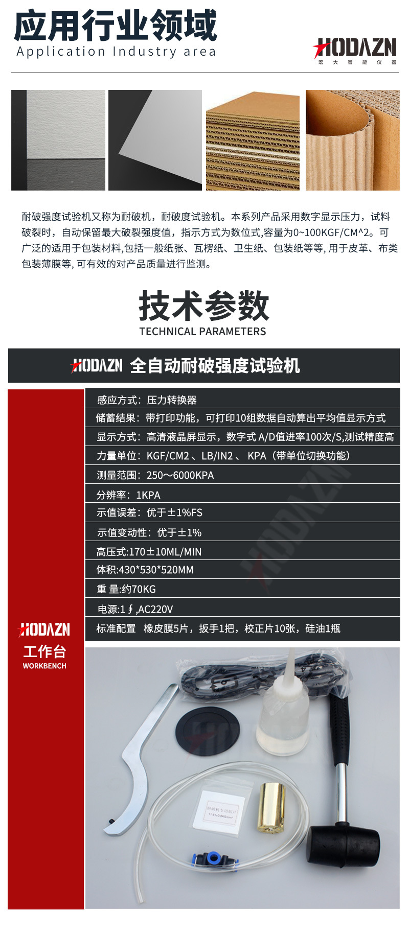 体育app在线登录