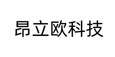 昂立欧科技