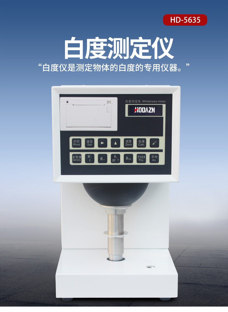 体育app在线登录