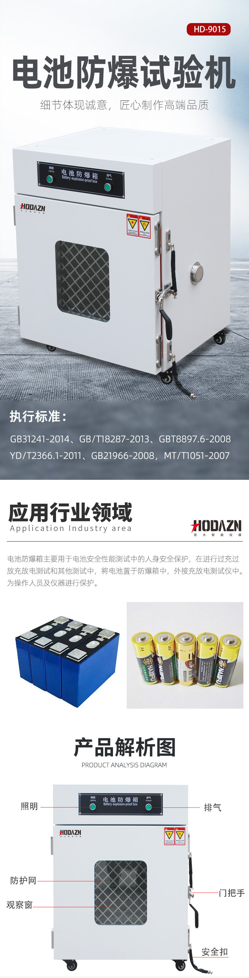 体育app在线登录